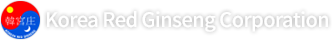 Korea Red Ginseng Corporation